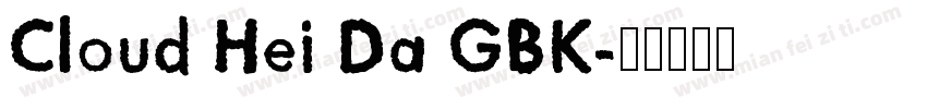 Cloud Hei Da GBK字体转换